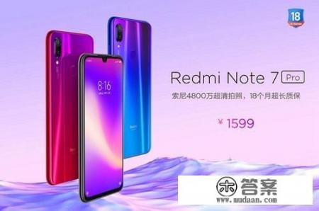 求推荐一款6+128的最便宜的价格最低的手机？