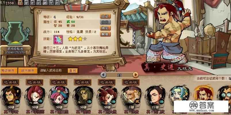 最早以QQ开头的网络游戏大家还记得哪些? 最早以QQ开头的网络游戏大家还记得哪些?