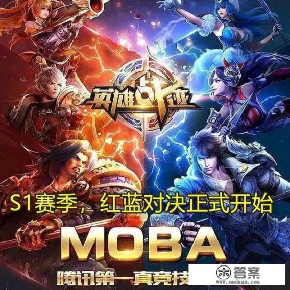 《王者荣耀》上线4年，有哪些只有老玩家才见过的登录界面，哪个界面最经典？