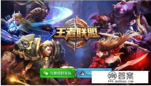 《王者荣耀》上线4年，有哪些只有老玩家才见过的登录界面，哪个界面最经典？