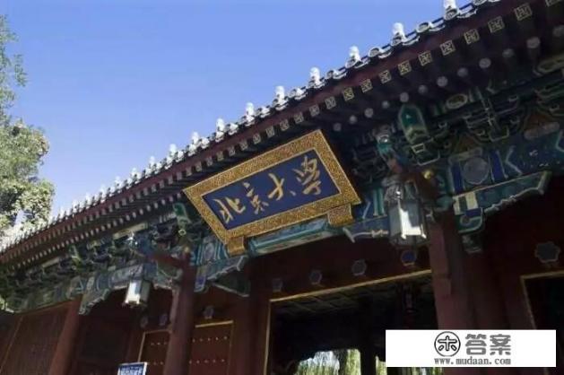 C9是全国最好的大学吗？