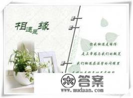 你能接受你的爱人身体和你在一起，心里却想着别人吗？