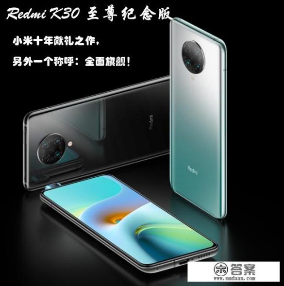 推荐几款性价比超好的手机？