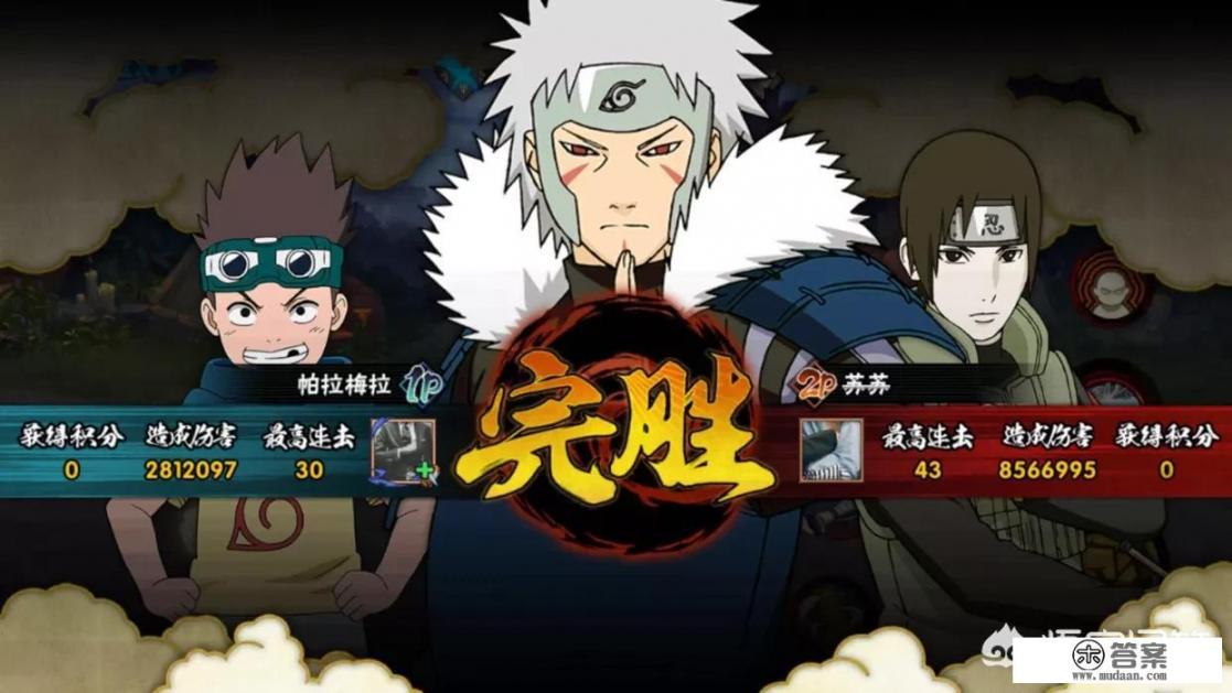 《火影忍者》中宇智波斑和柱间的终结谷之战,大约发生在木叶多少年? 《火影忍者》中宇智波斑和柱间的终结谷之战,大约发生在木叶多少年?