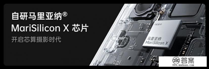 为什么findx5pro卖得不好？