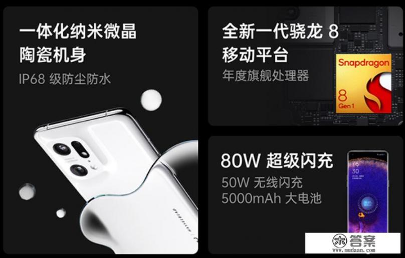 为什么findx5pro卖得不好？