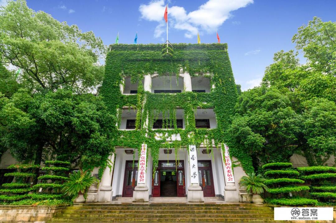 重庆有哪些本科院校？