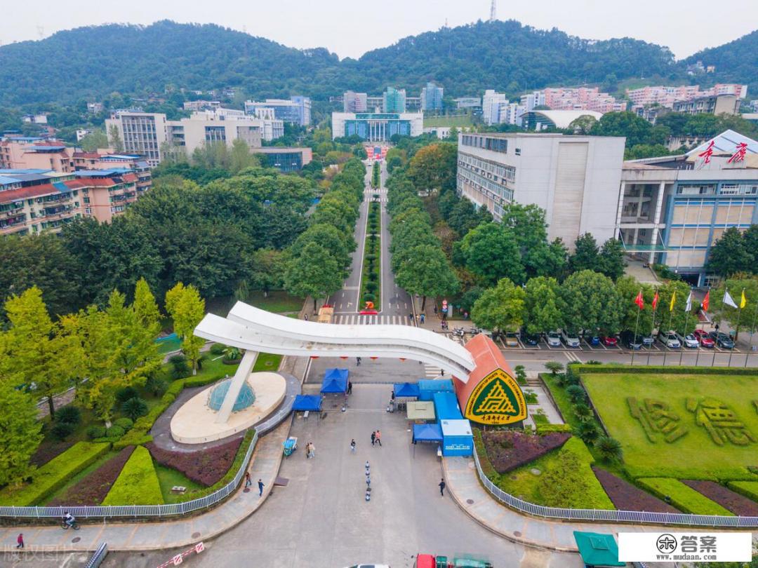 重庆有哪些本科院校？