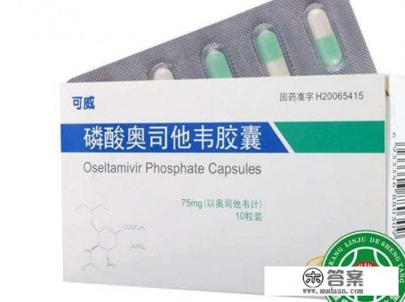 奥司他韦如何使用？