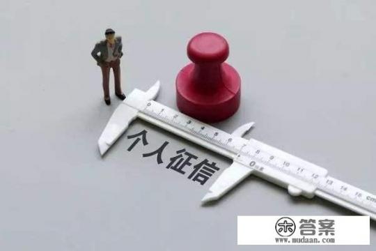 贷款发现自己名下竟有97张信用卡，银行开卡为何如此泛滥？