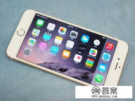 iPhone6仅2299元，四年前的手机还值得入手吗？