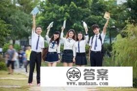 大学生如何做到廉洁诚信？