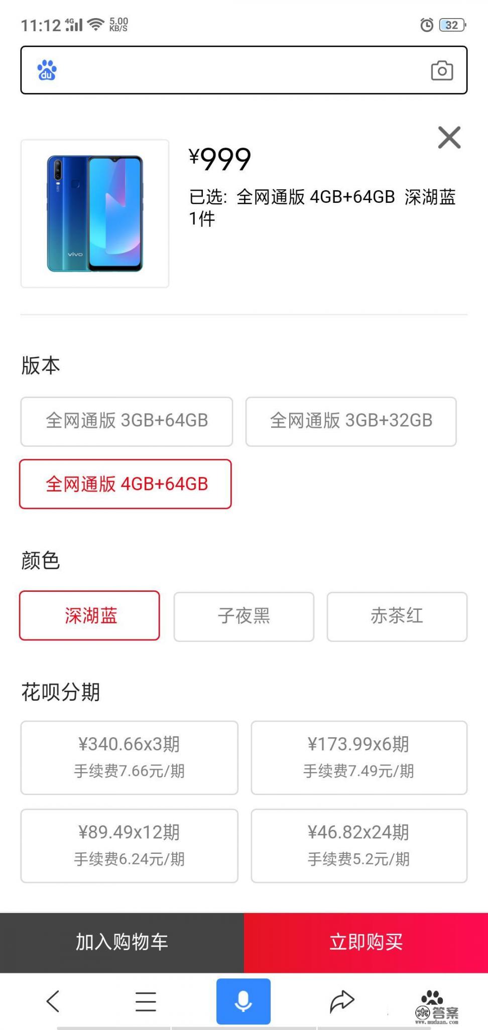 vivou3x相机设置?