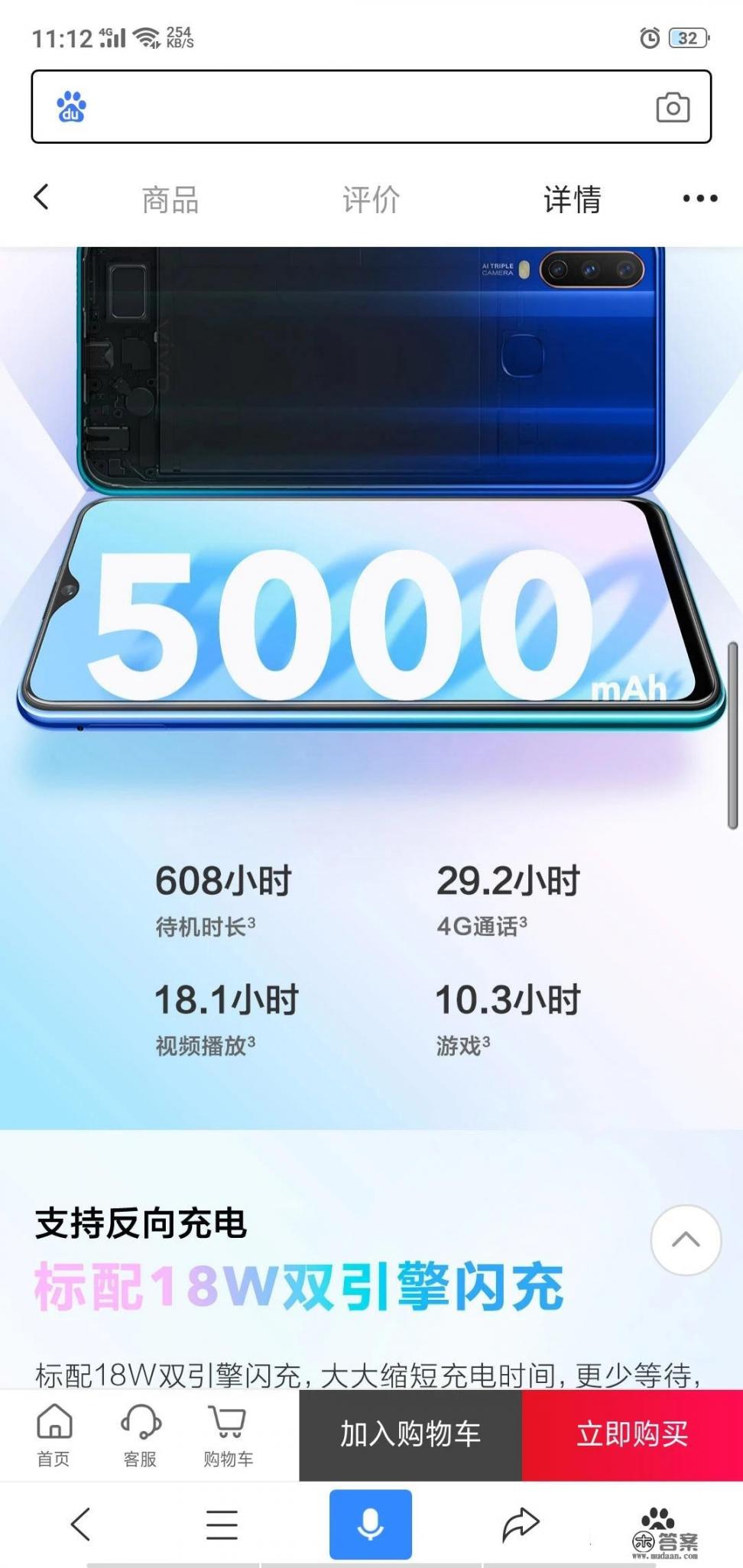 vivou3x相机设置？