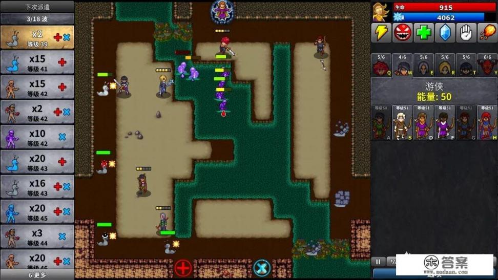 有什么好玩的单机塔防游戏？