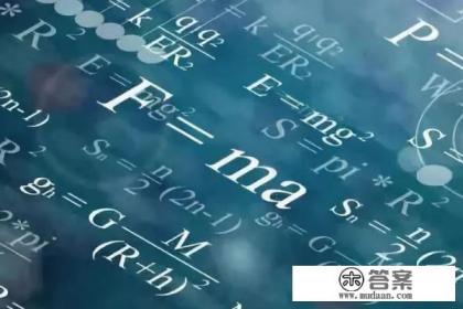 物理上功的定义是什么？