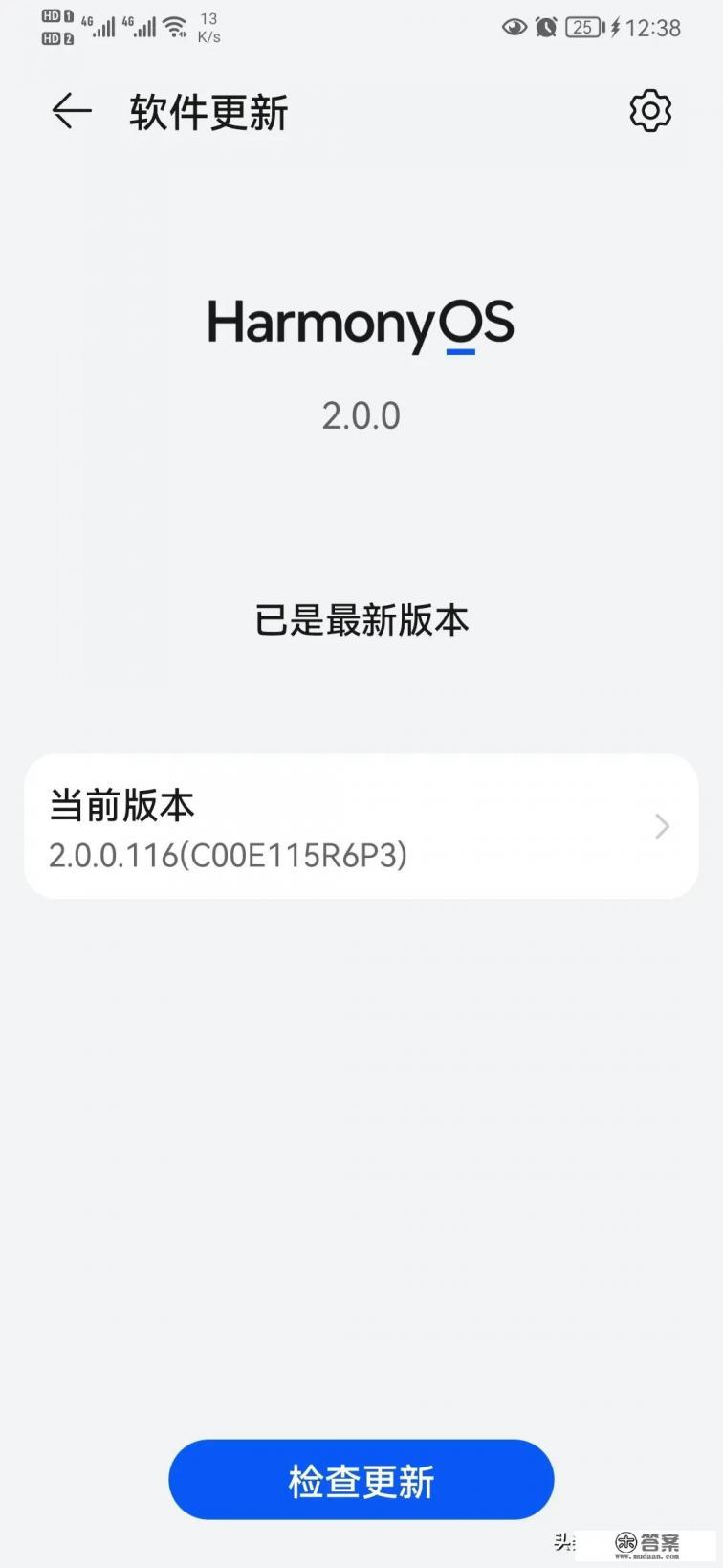 谁更新了鸿蒙,耗电量如何,反应如何?