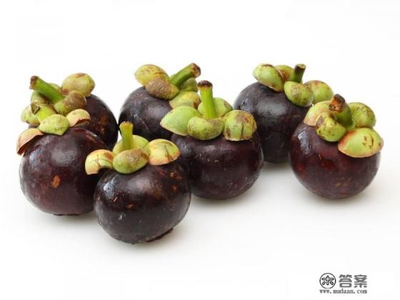 山竹为什么那么贵，到底有什么神奇功效？