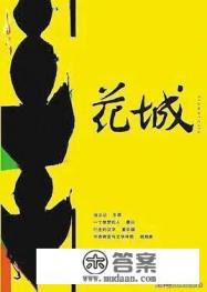 我有一些短篇小说集,想问一下哪些杂志或刊物可以投稿短篇小说? 我有一些短篇小说集,想问一下哪些杂志或刊物可以投稿短篇小说?