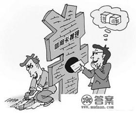 信用卡办卡员怎么样？发展前景如何？
