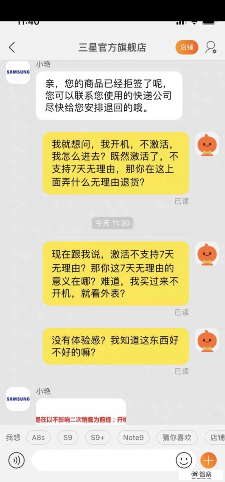 三星s10+和s10e有什么区别？