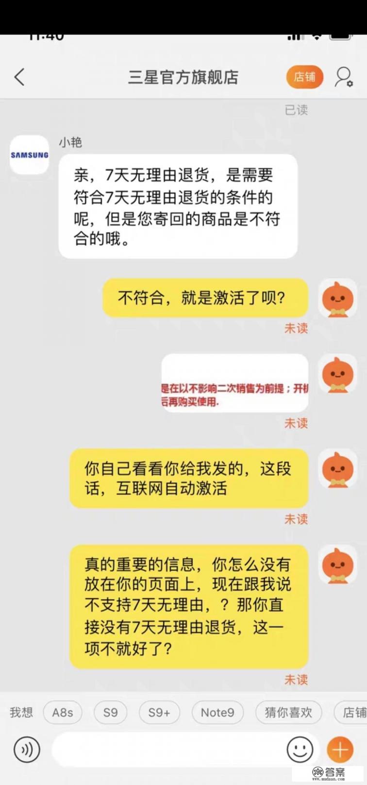 三星s10+和s10e有什么区别？