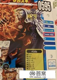 《海贼王》海军中黄猿和赤犬生命卡显示，两个人没有霸王色霸气，这是削弱的节奏吗？