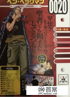 《海贼王》海军中黄猿和赤犬生命卡显示，两个人没有霸王色霸气，这是削弱的节奏吗？