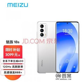 小米12X，3199，大家感觉性价比高不高？