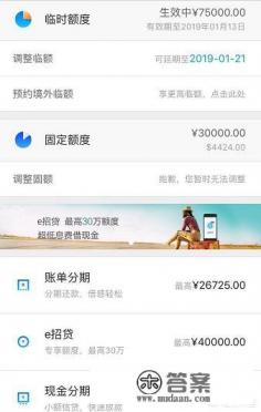 招商银行信用卡临时额度有效期一直延长，有利于提额吗？