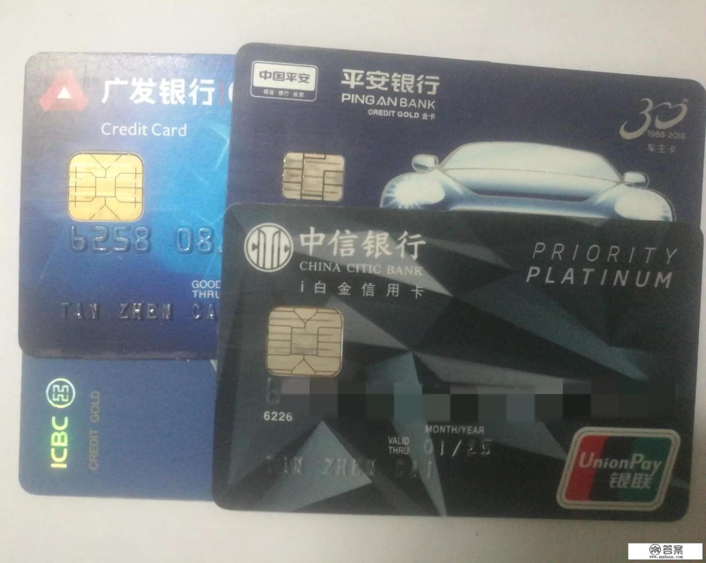 如果以后上岸了,你还会碰网贷和信用卡这些吗? 如果以后上岸了,你还会碰网贷和信用卡这些吗?