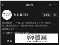 2021年大学生创业补贴？