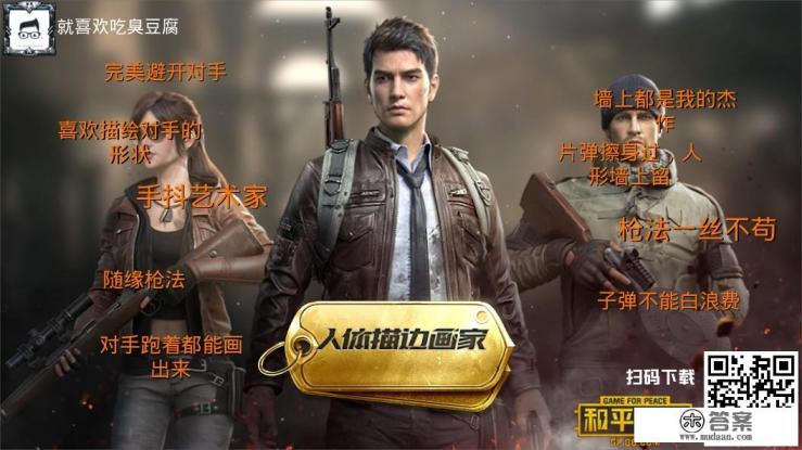 今天闲读杂志有关游戏方面的文章，还是不明白为什么那么多人对游戏那么热衷或痴迷？