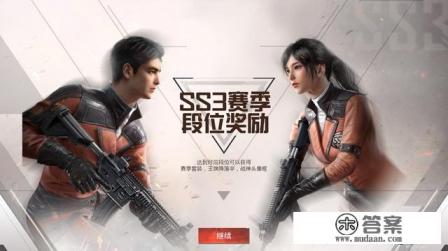 最简单的吃鸡游戏是哪一款? 最简单的吃鸡游戏是哪一款?