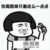 魅族pro7电池和pro7 plus电池大小一样吗？