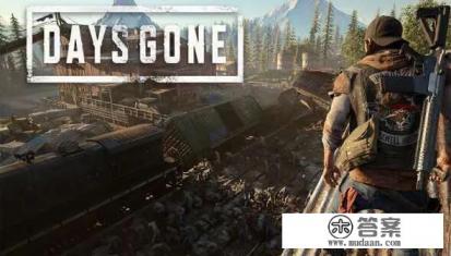 ps4末日丧尸类型的大作有什么推荐？