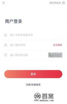 金小宝激活流程? 金小宝激活流程?