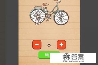 史上最囧游戏4攻略？