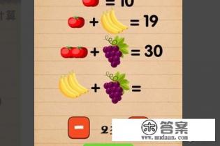 史上最囧游戏4攻略？