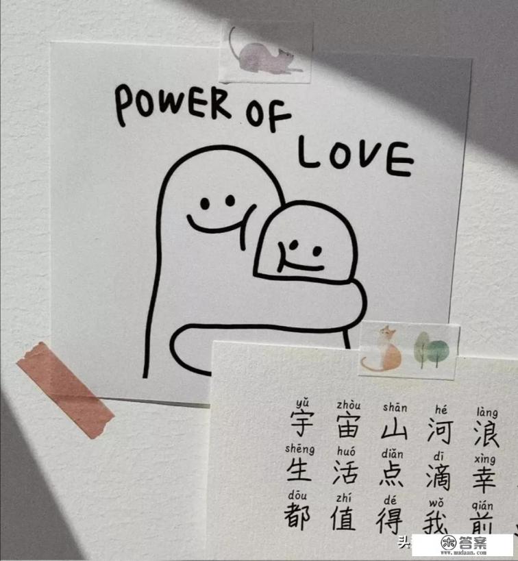 下意识的拒绝该怎么办？