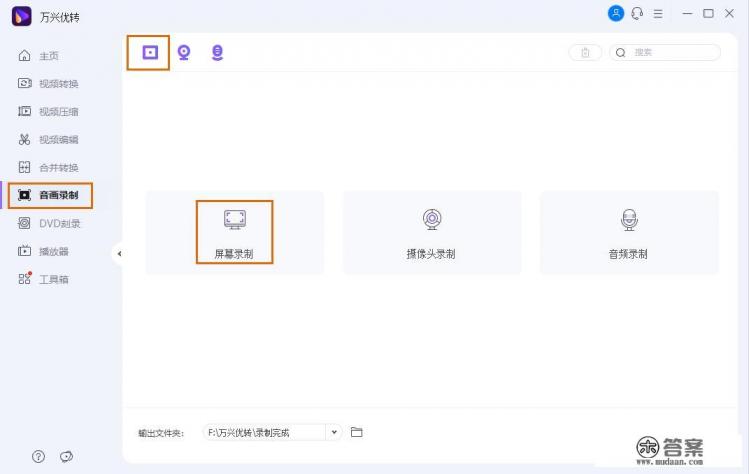 光遇拍照闪退？