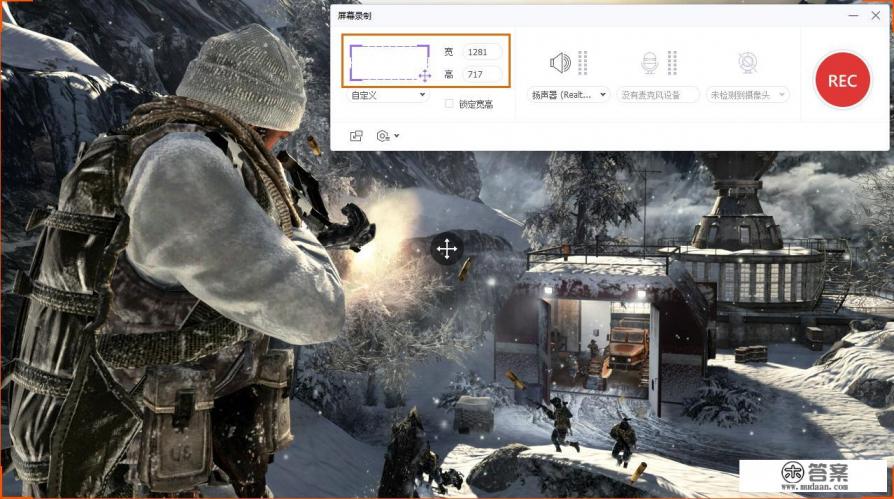 光遇拍照闪退？