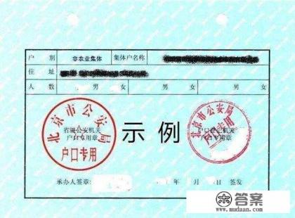 上大学要不要转户口呢？