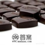 黑巧克力代表什么？