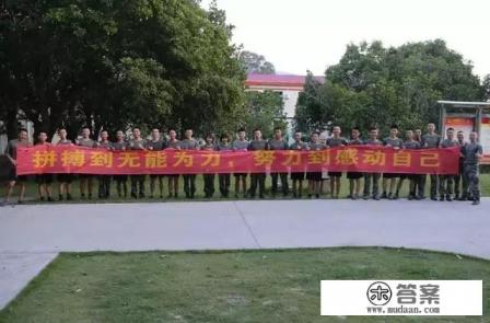 大学生考军校的条件？