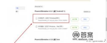 低安卓系统如何下载高安卓系统应用?