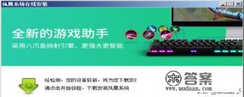 低安卓系统如何下载高安卓系统应用？