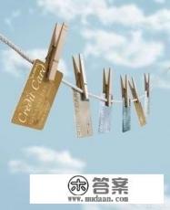 太原市民信用卡被盗刷。建设银行历时2年不作处理，你怎么看？