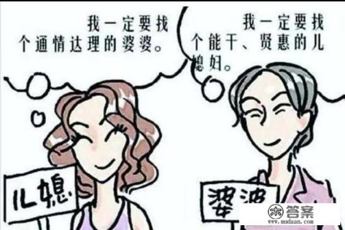 我婆婆和女儿家单身公公暗着两亲家同居多年不归家怎么办? 我婆婆和女儿家单身公公暗着两亲家同居多年不归家怎么办?