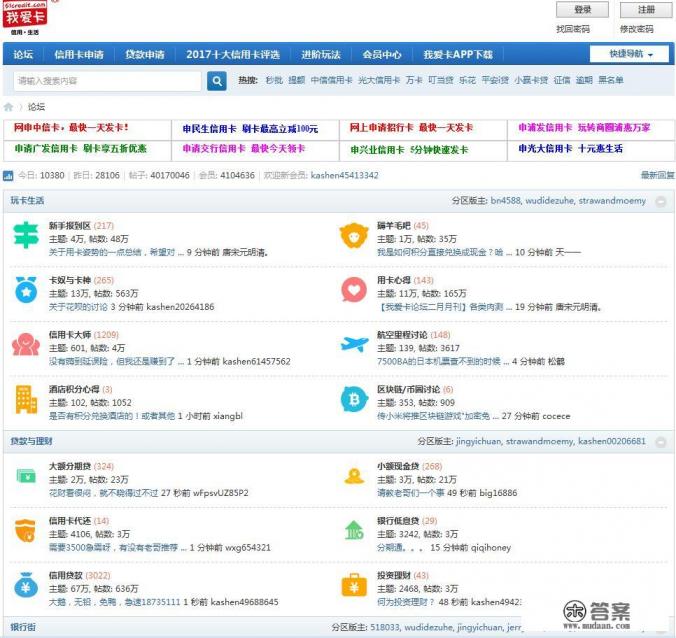 信用卡论坛中经常提到额度多少Kk是什么意思呢？